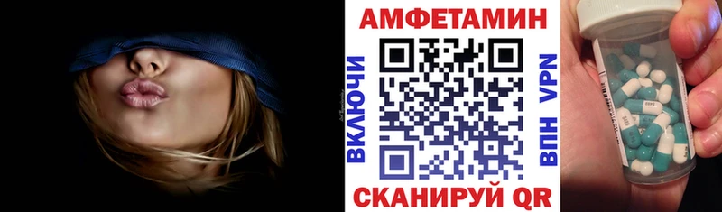 Амфетамин 97% Томмот