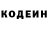 Кетамин VHQ Logan Emery