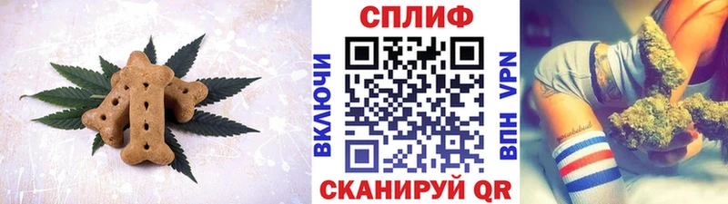 Canna-Cookies конопля  купить   kraken ССЫЛКА  Томмот 