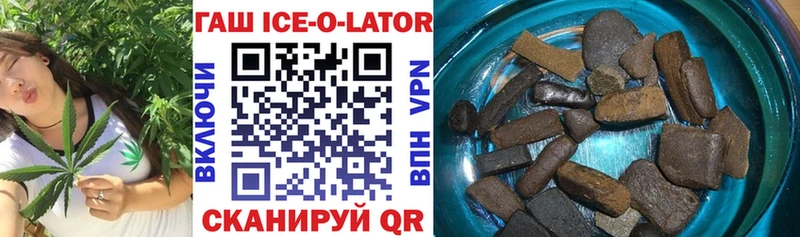 Гашиш 40% ТГК Томмот