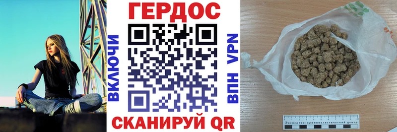 ГЕРОИН герыч маркетплейс клад Томмот