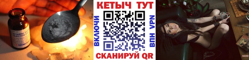 КЕТАМИН ketamine  Томмот 