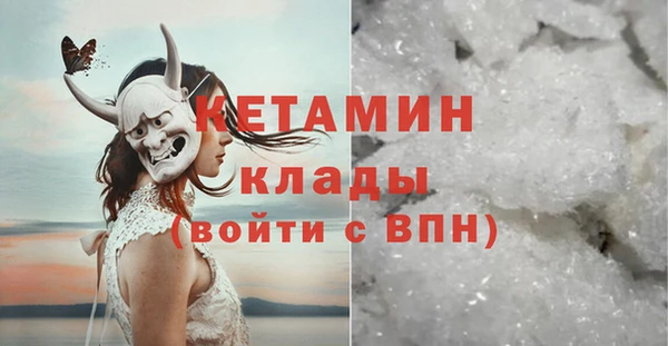 кокаин премиум Алексин