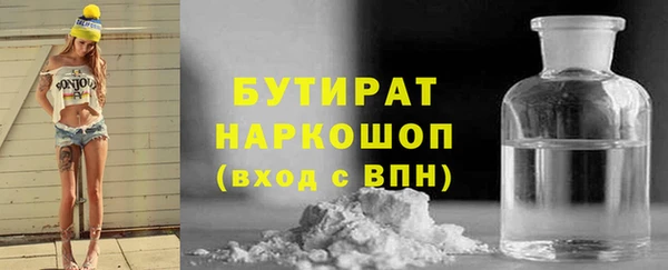 круглые Осташков