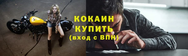 кокаин VHQ Елабуга