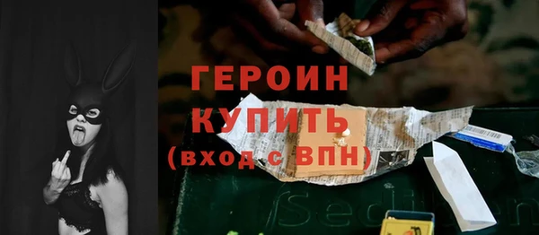 таблы Горно-Алтайск
