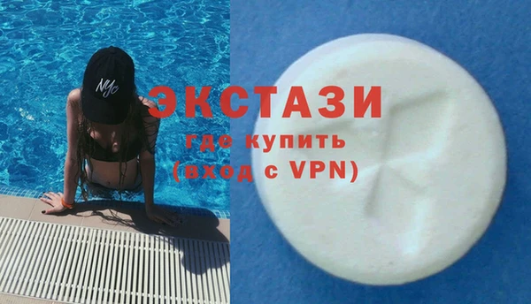экстази Алзамай