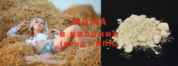 скорость mdpv Алексеевка