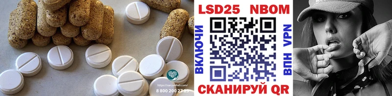 LSD-25 экстази кислота  Томмот 