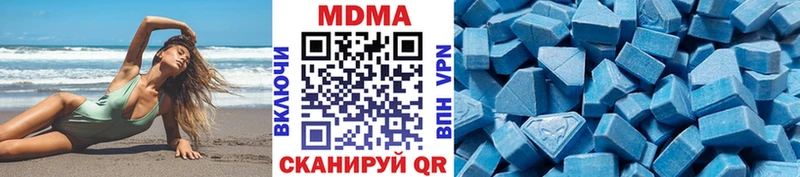 МДМА VHQ  Томмот 