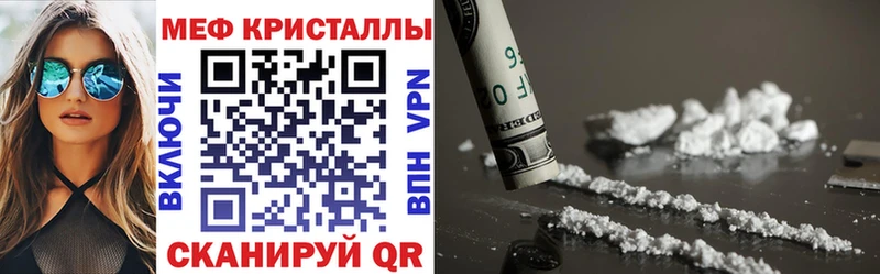 Мефедрон мука  Томмот 