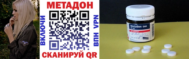 ссылка на мегу ссылка  Томмот  Метадон VHQ 