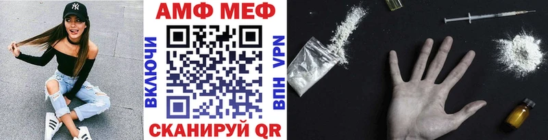 даркнет сайт  Томмот  МЕТАМФЕТАМИН Декстрометамфетамин 99.9% 