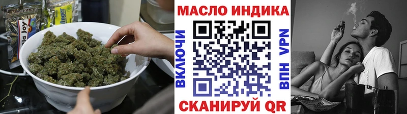 ТГК вейп  Томмот 